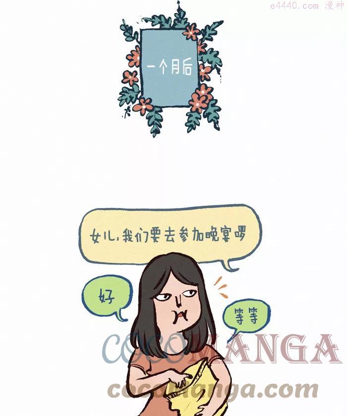 第87话 分享2