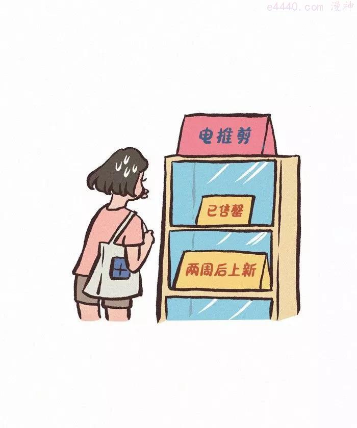 第434话 理发21