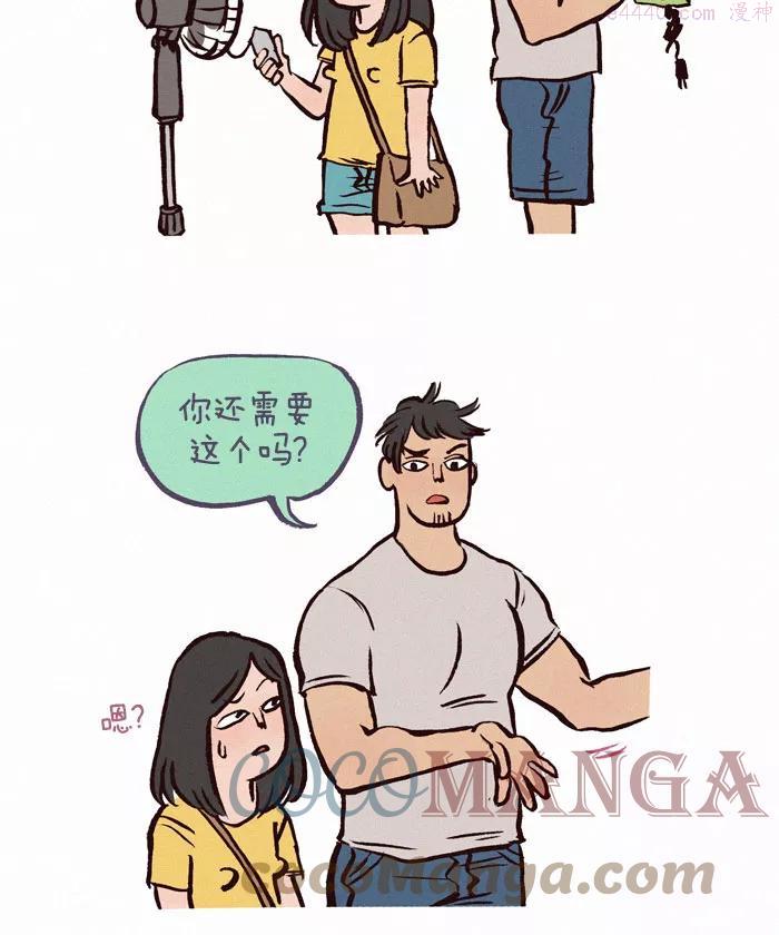 第73话 电扇粉丝1