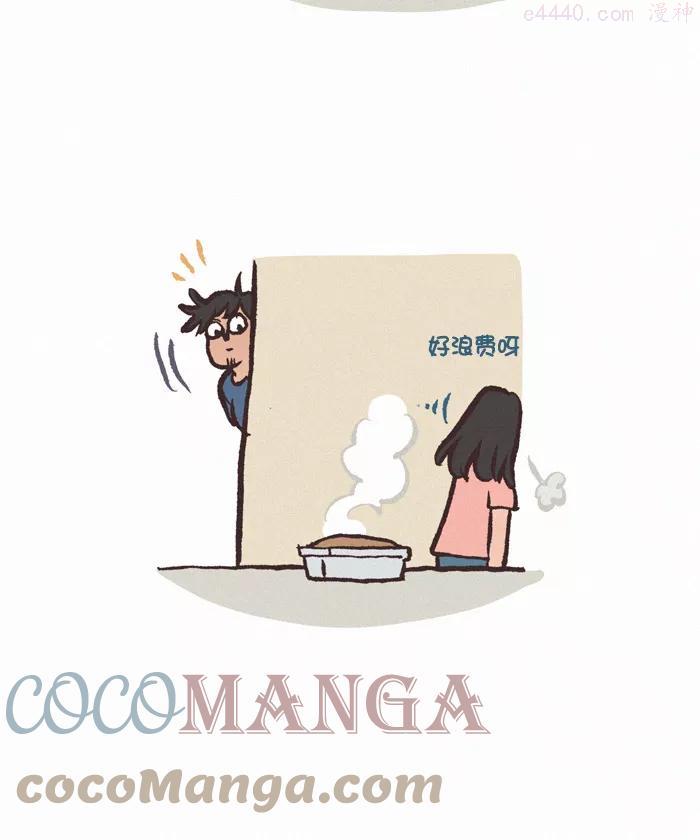 第362话 失败品3