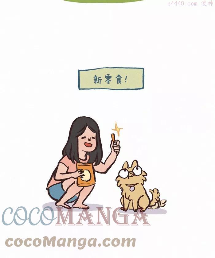 第280话 喜爱的味道2
