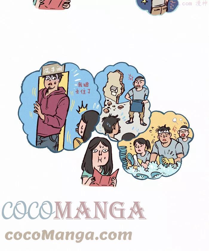 第70话 度假3