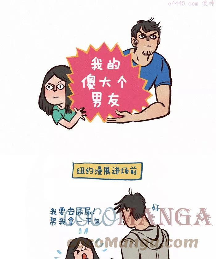 第90话 超级粉丝0
