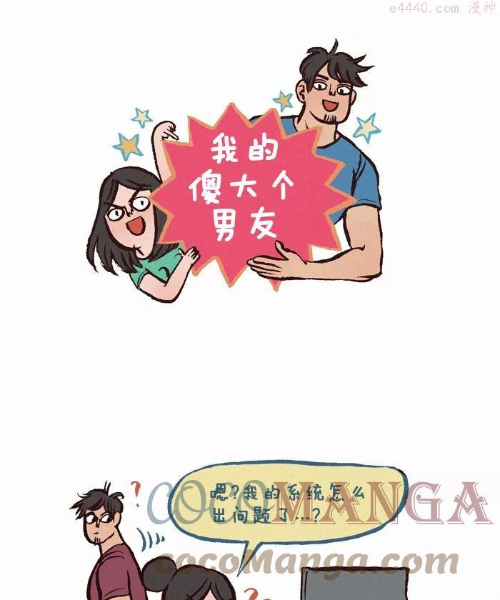 第153话 解决问题0