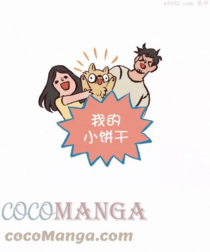 第380话 舒适区0