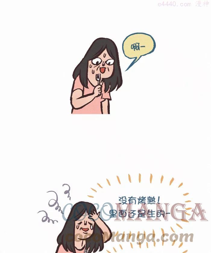 第362话 失败品1