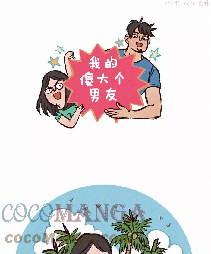 第149话 下雪天0