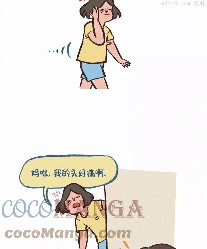 第405话 喝水疗法2