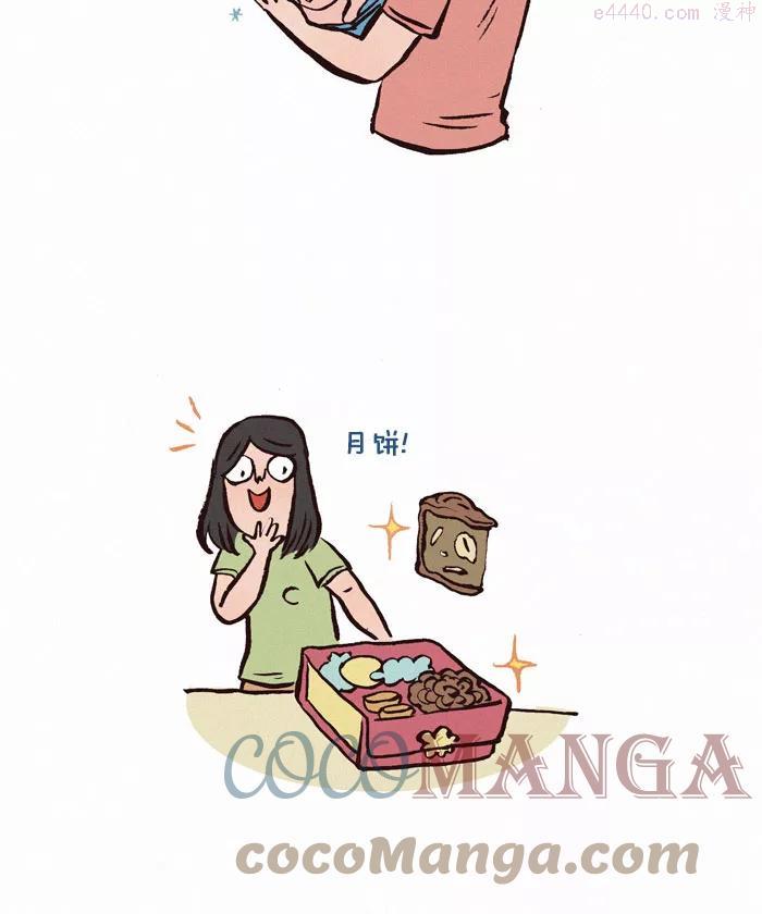 第118话 食品盒4