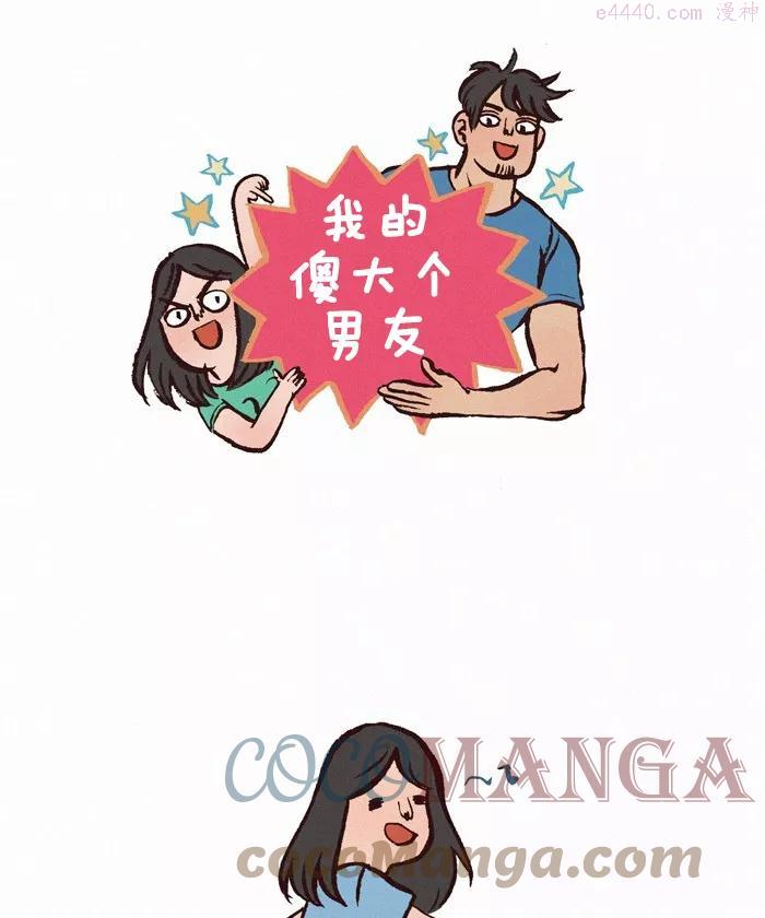 第235话 肚子疼0