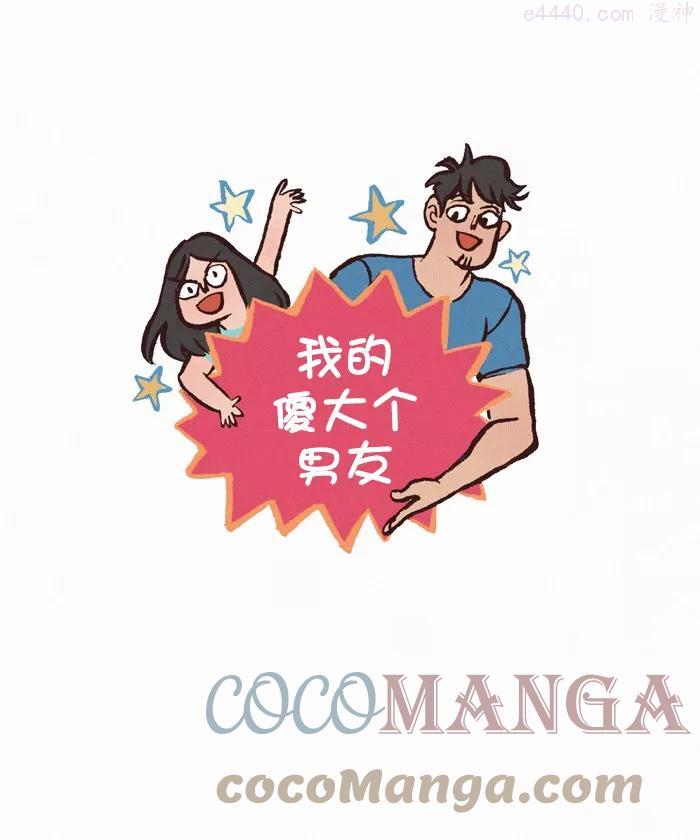 第362话 失败品0