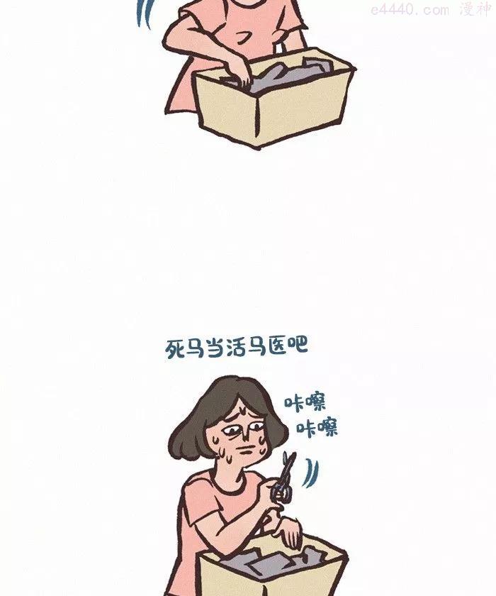 第434话 理发23