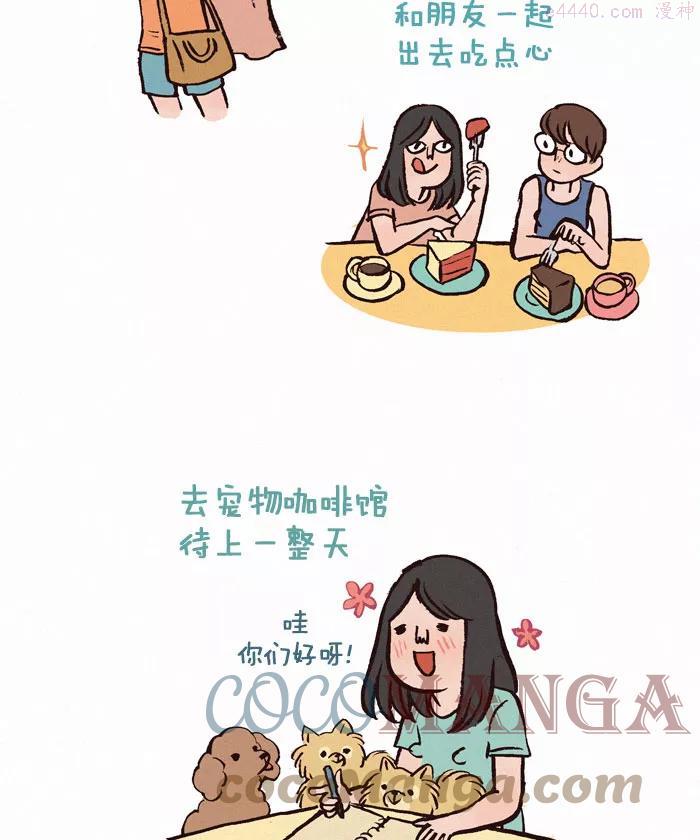 第115话 度假3