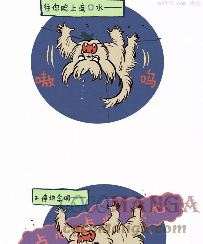 第155话 弟弟3