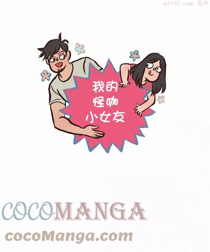 第294话 打哈欠0