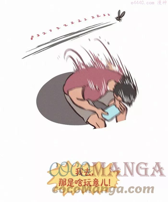 第420话 虫子2