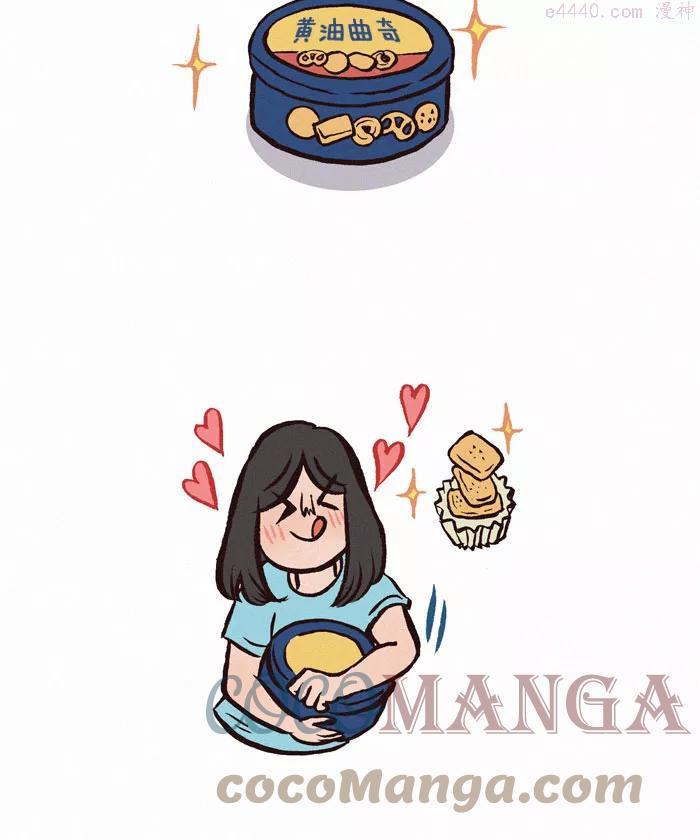 第118话 食品盒1
