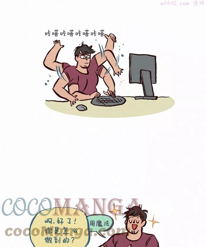 第153话 解决问题3