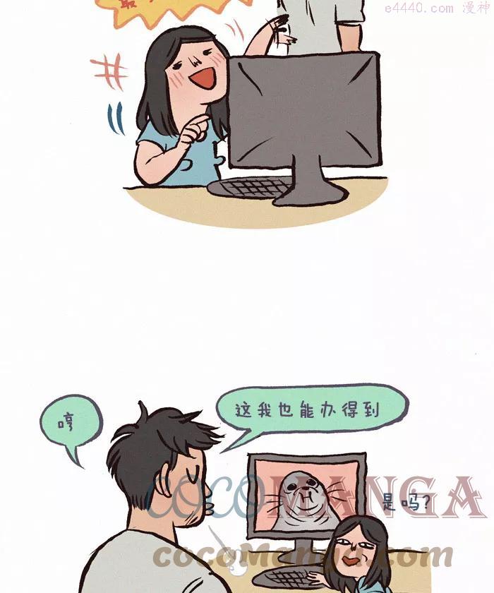 第169话 可爱的海豹3