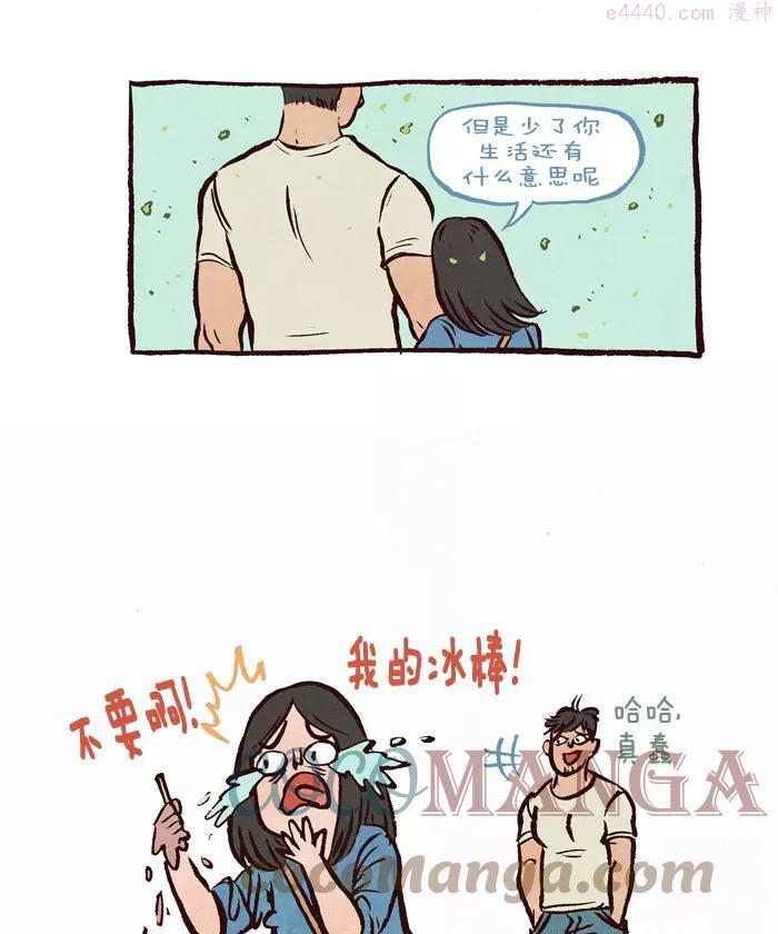 第69话 分手2