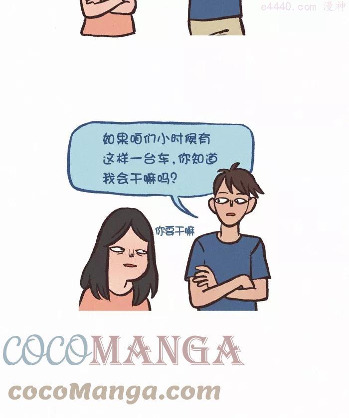 第321话 心狠手辣的家伙3