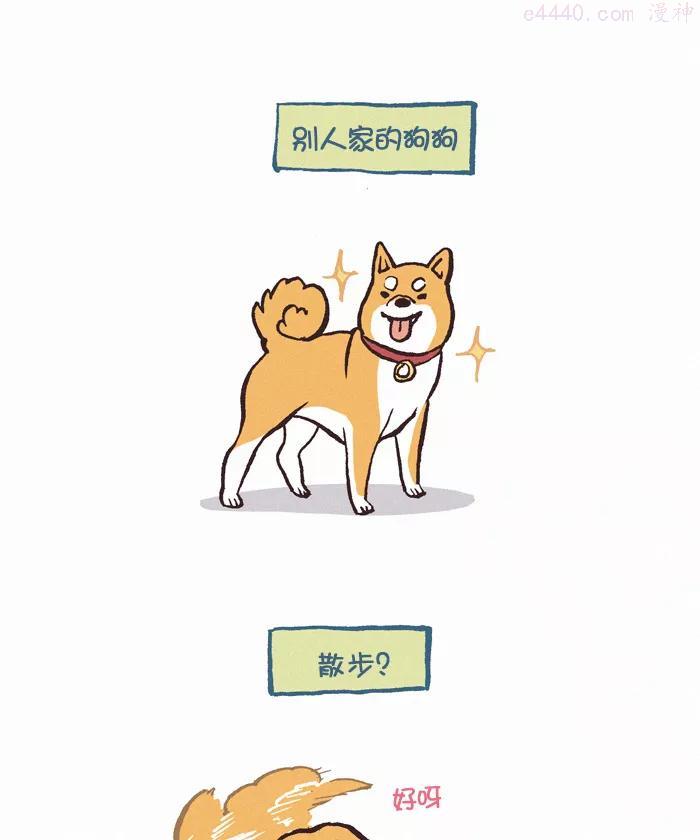 第360话 散步1