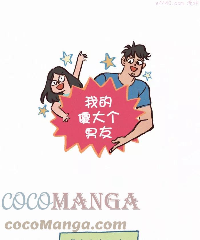 第383话 旅行计划0
