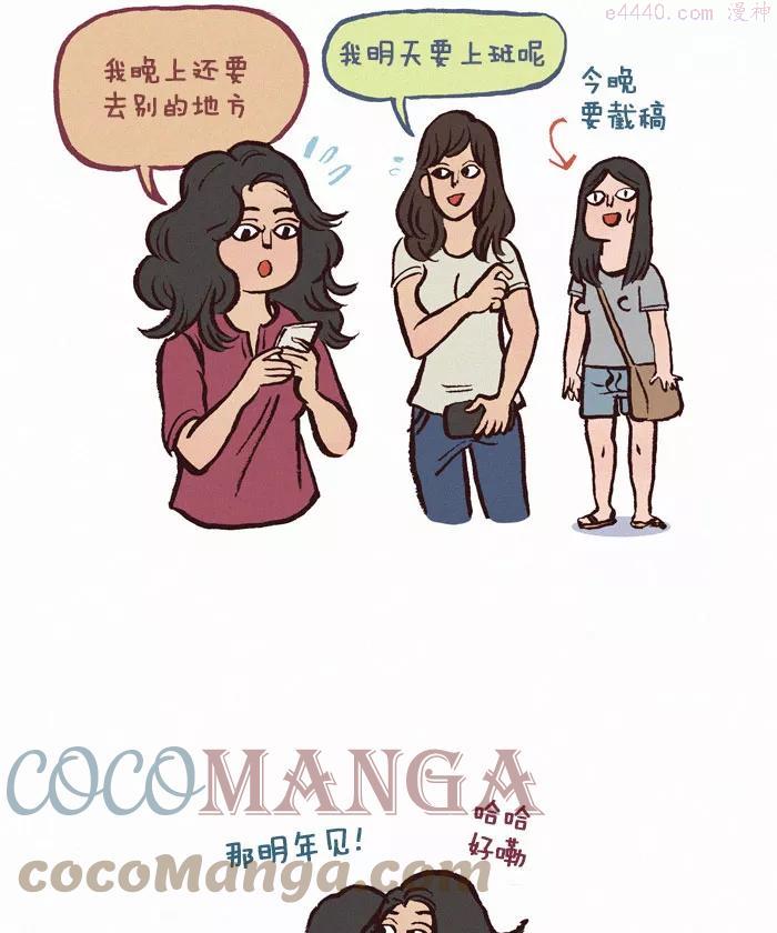 第133话 盆地3
