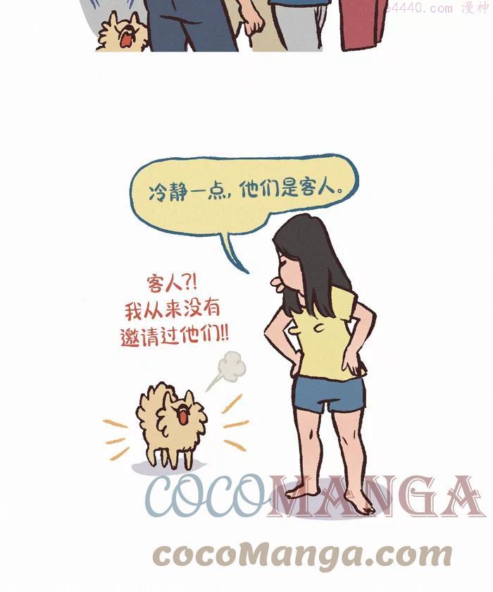 第386话 客人3