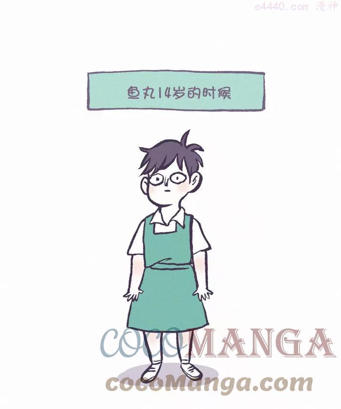 第361话 沉迷1