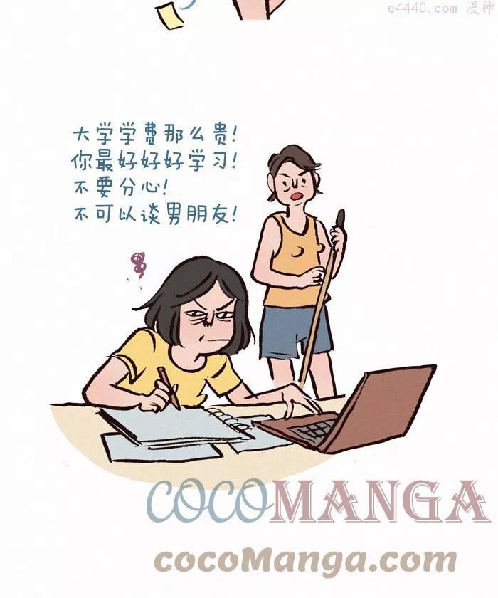 第72话 规矩4