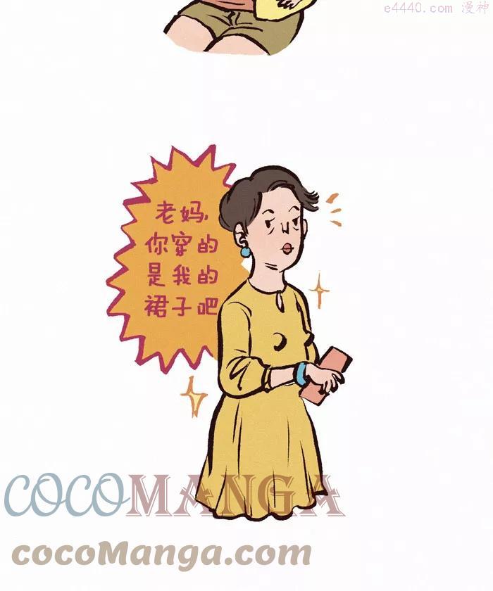 第87话 分享3