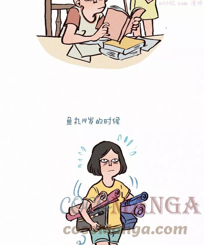 第72话 规矩3