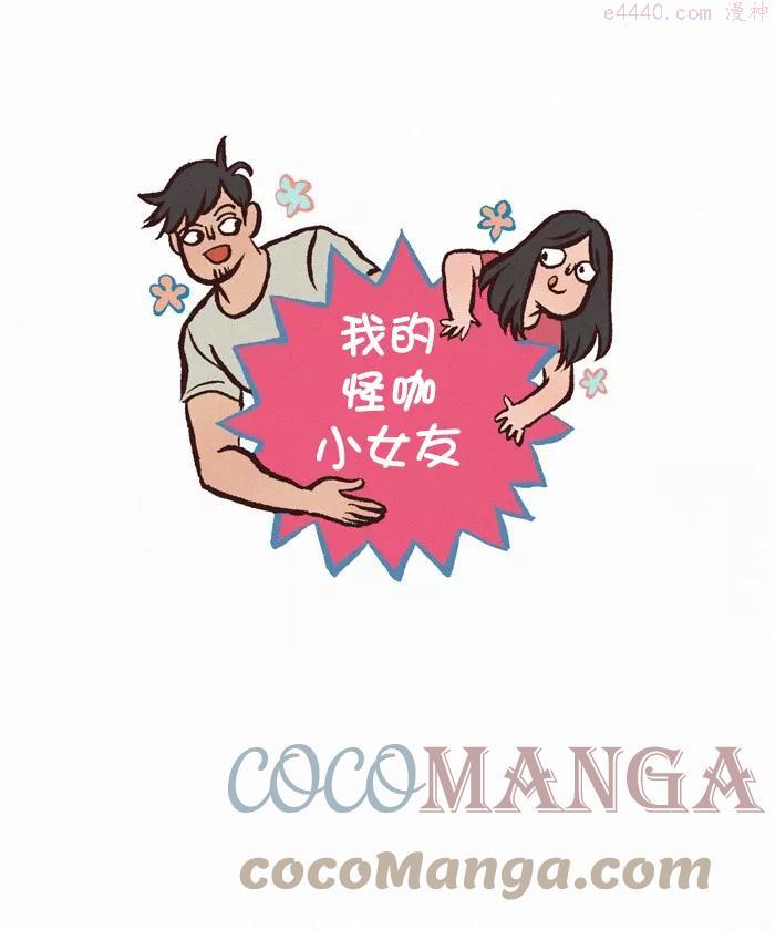 第378话 洞穴探险0