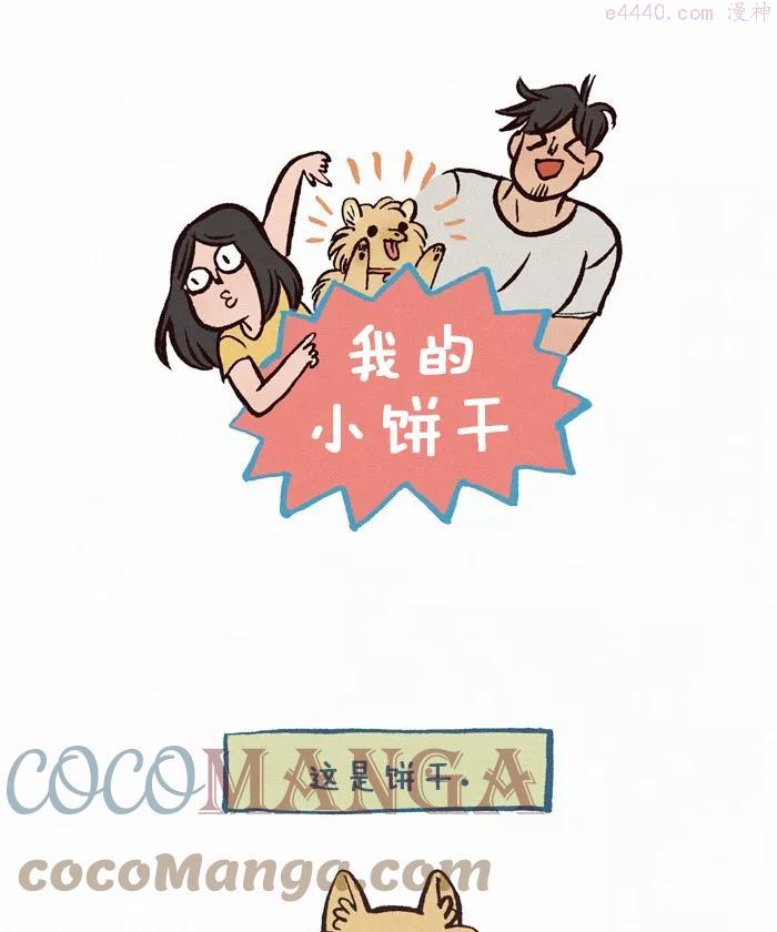 第280话 喜爱的味道0