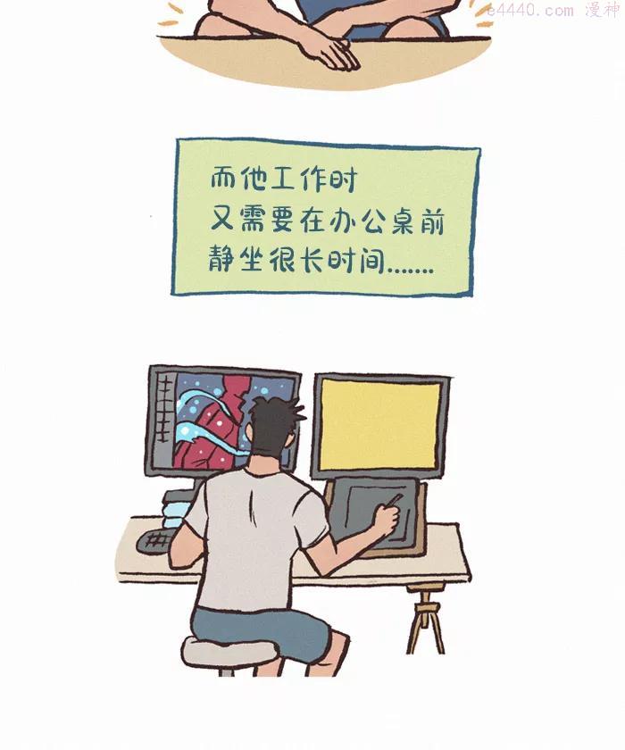 第385话 桌子高度3