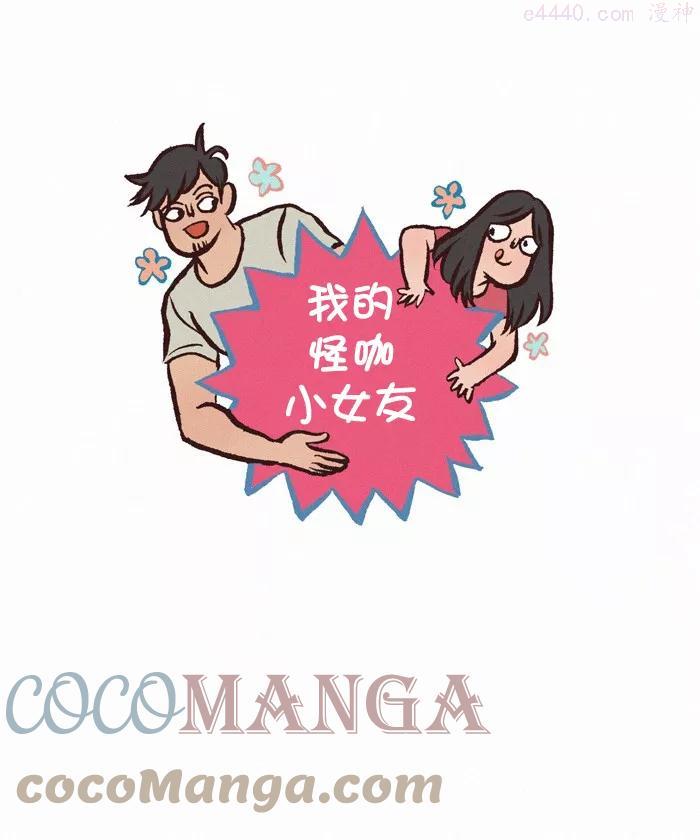 第359话 迷信 30
