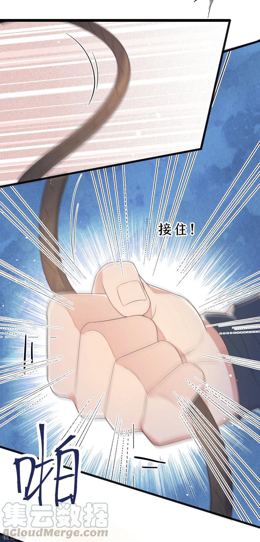 第6话 帅哥的土味撩妹3