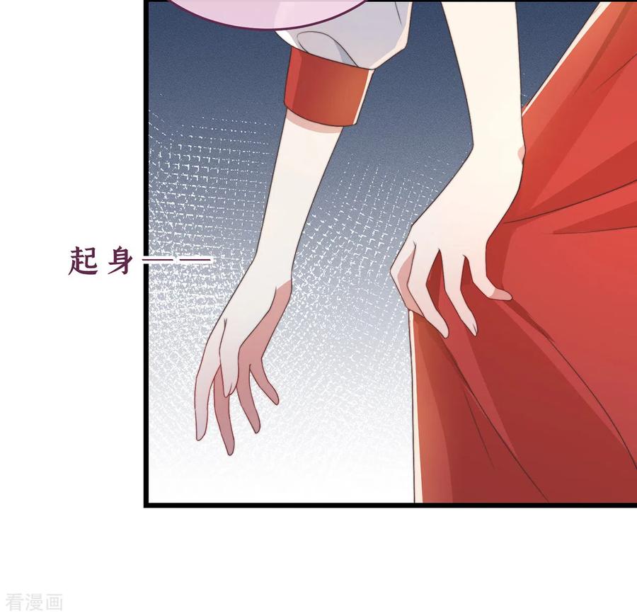 第5话 仙女救萝莉2