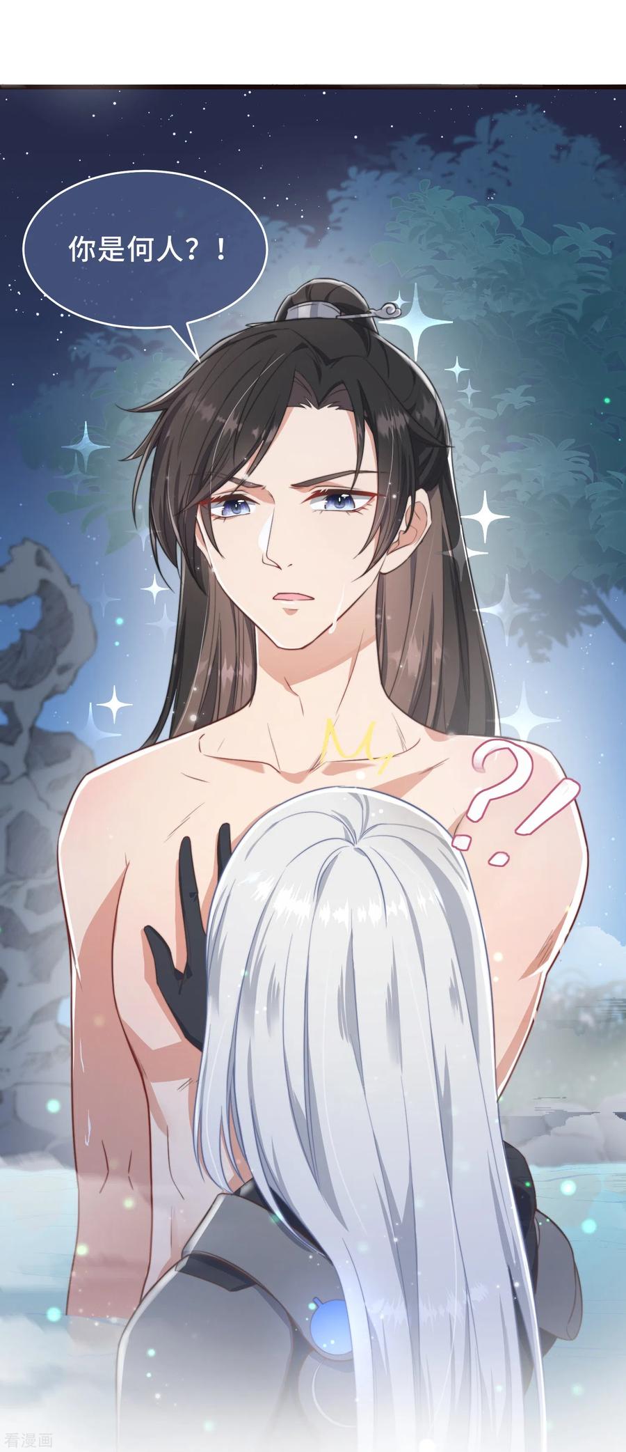 第1话 暴露狂？！0