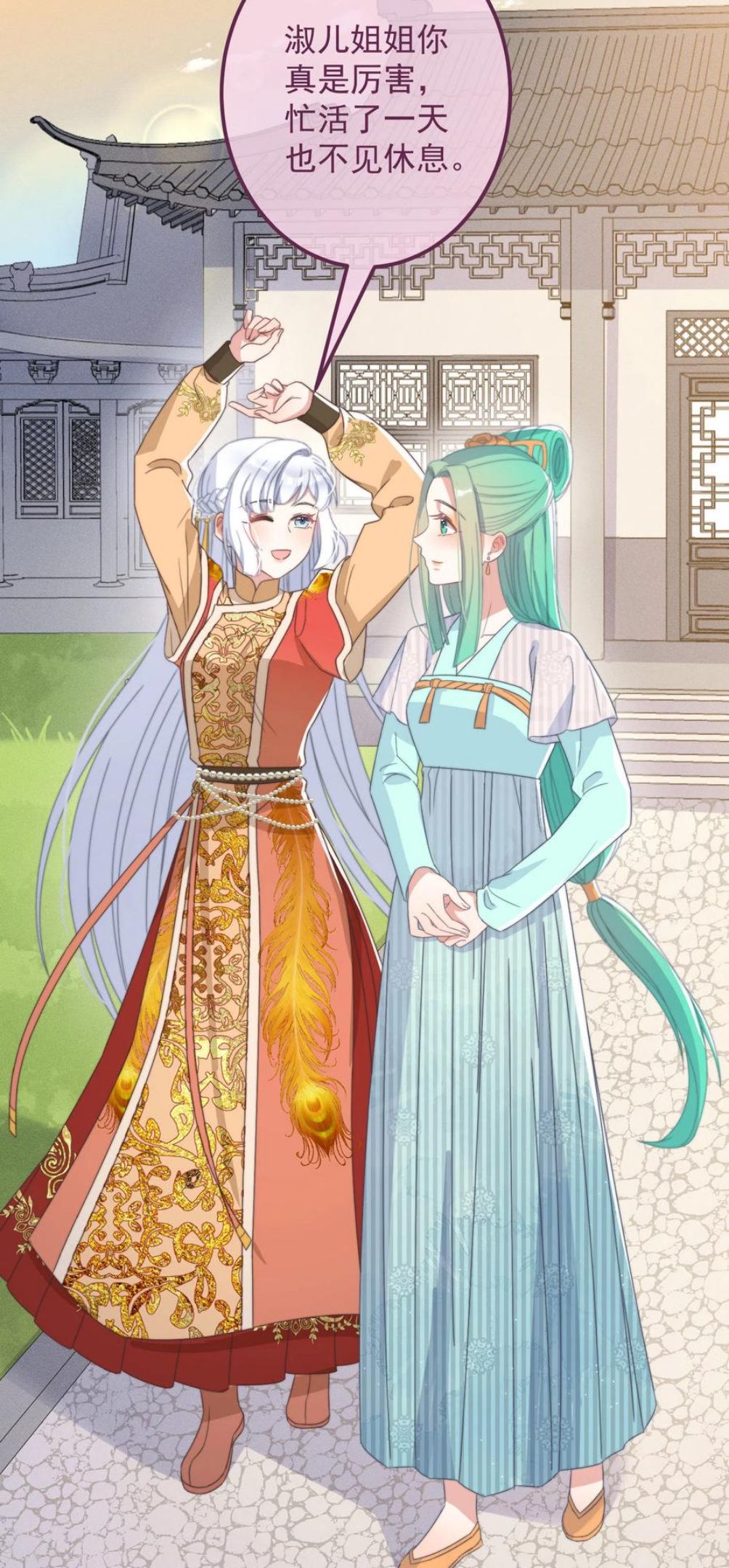 第44话 天机3
