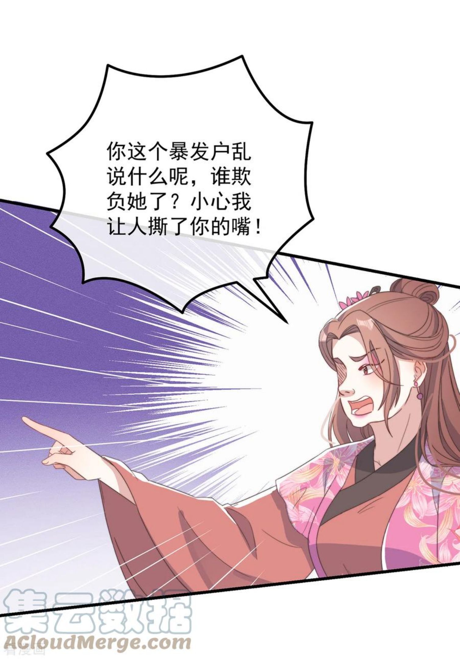 第42话 送客4