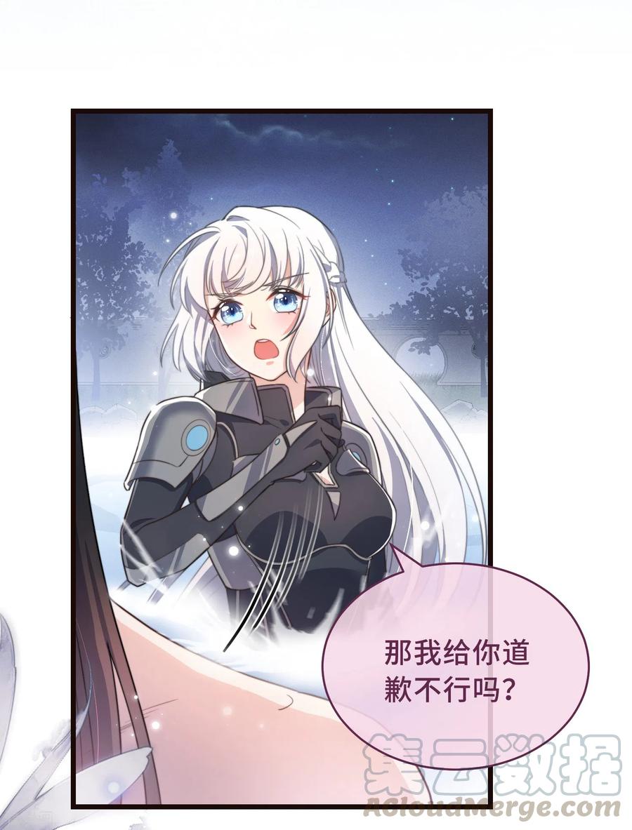 第1话 暴露狂？！4