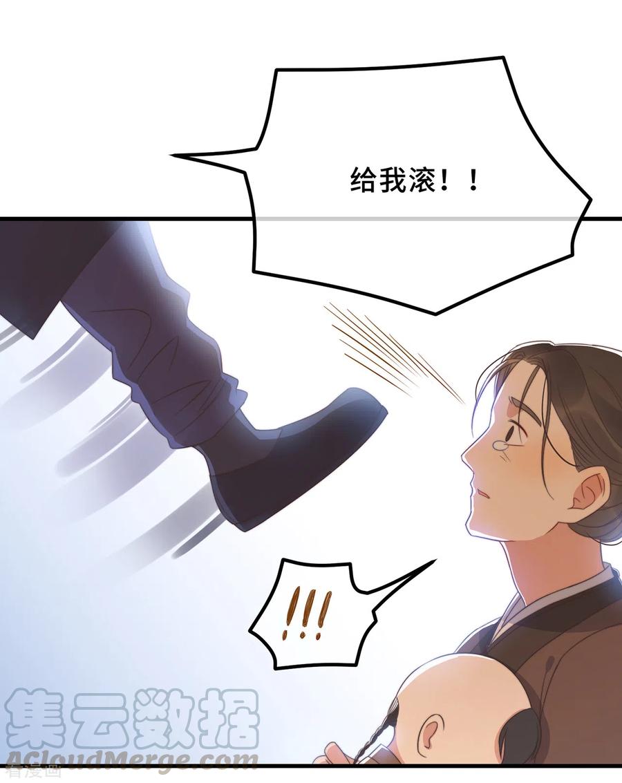第18话 原谅我吧1