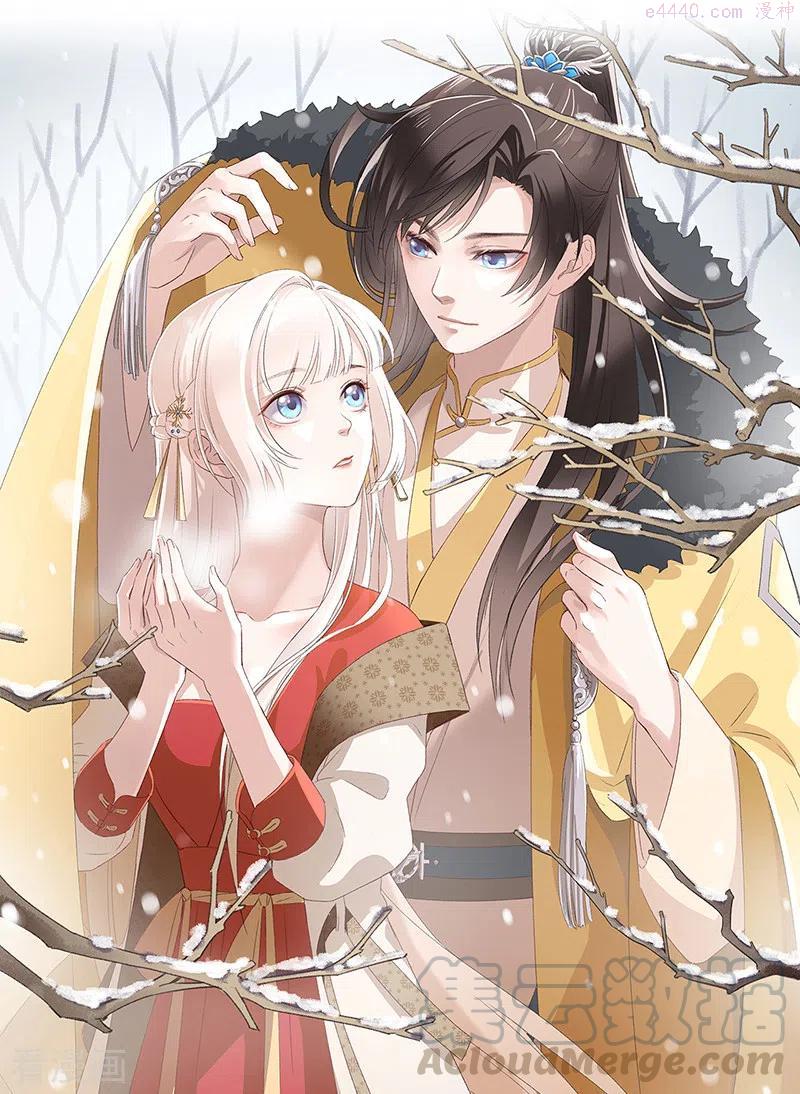 第16话 替身？恕我拒绝0