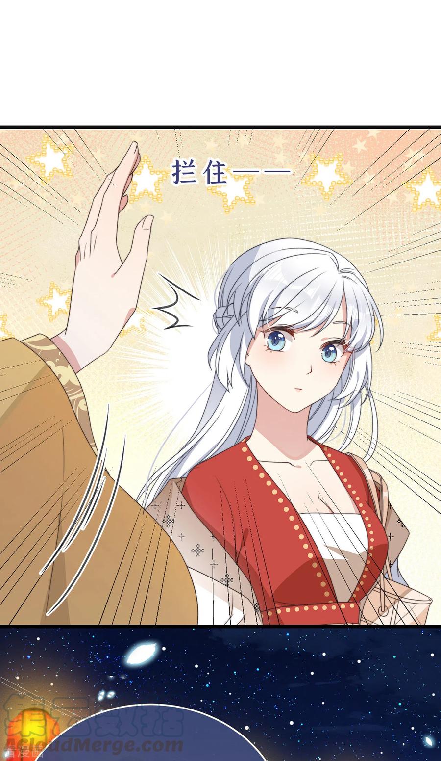 第5话 仙女救萝莉3