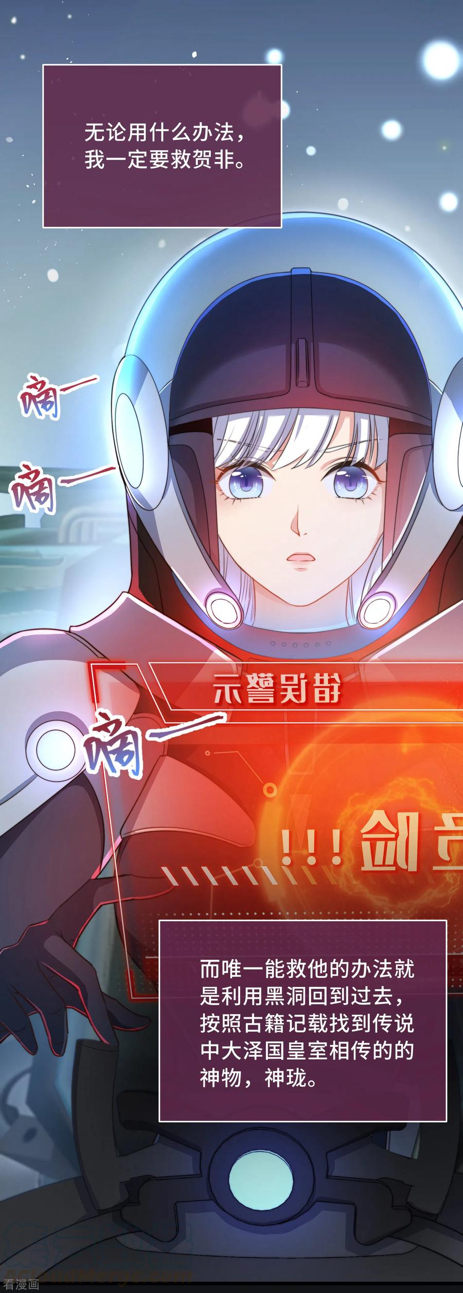 第1话 暴露狂？！3