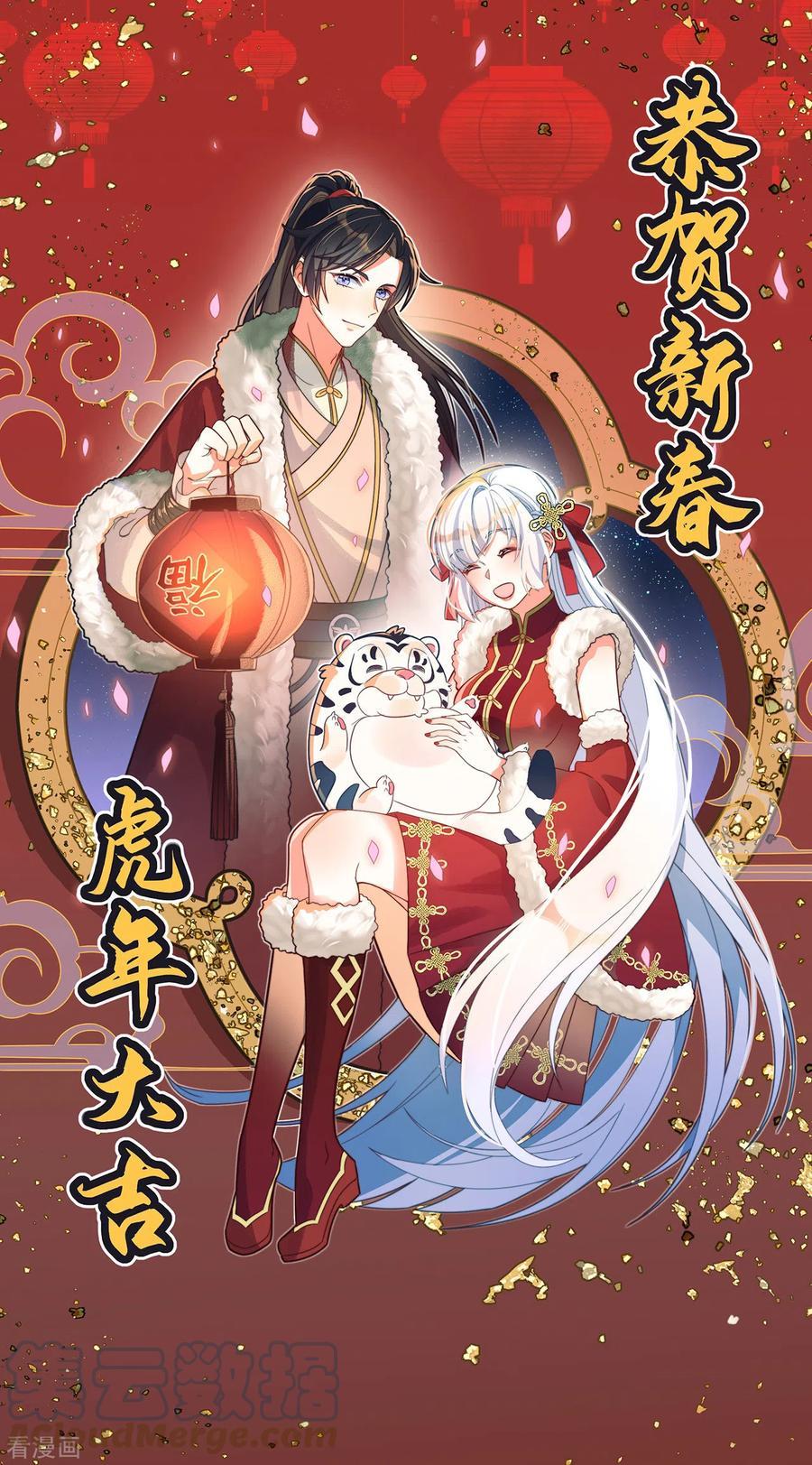 贺图 新春快乐0