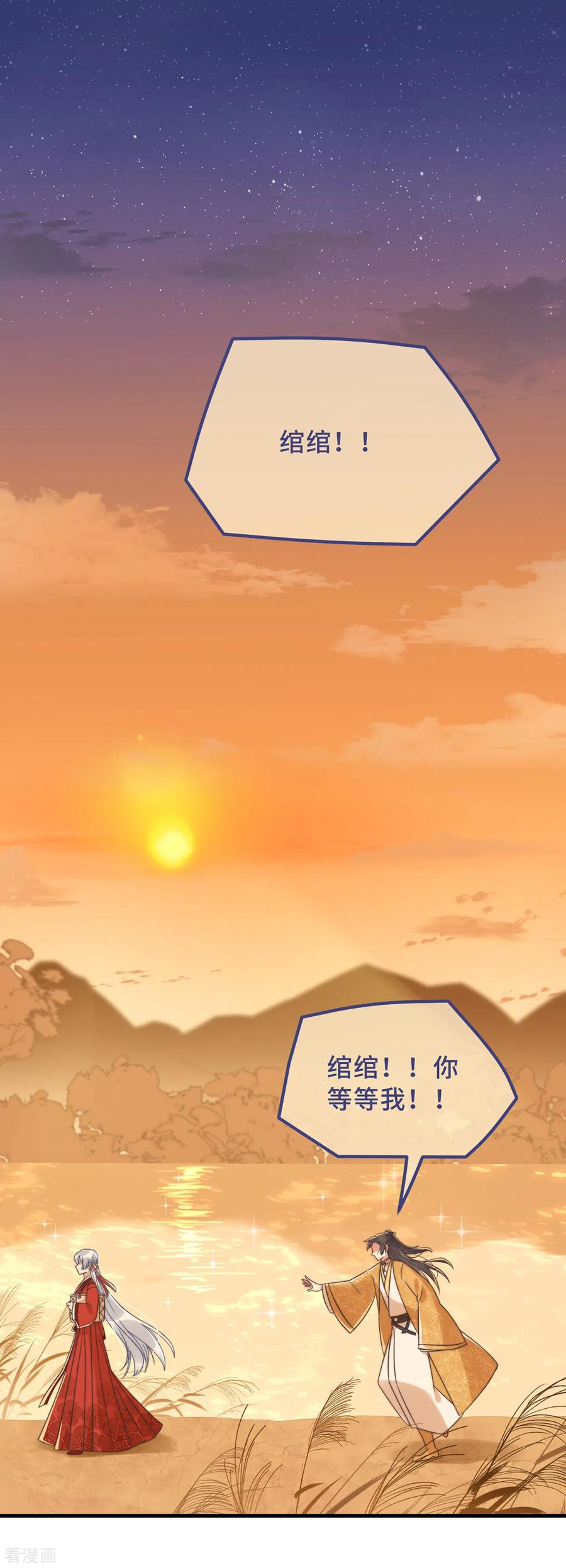 第18话 原谅我吧1