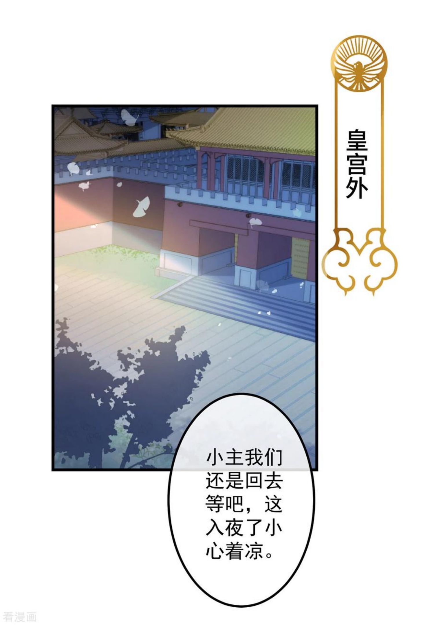 第46话 靠自己1